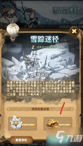 逃离陈旧房2