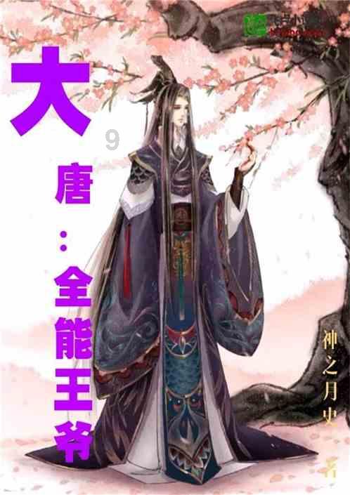 德宏梁河宣抚司署