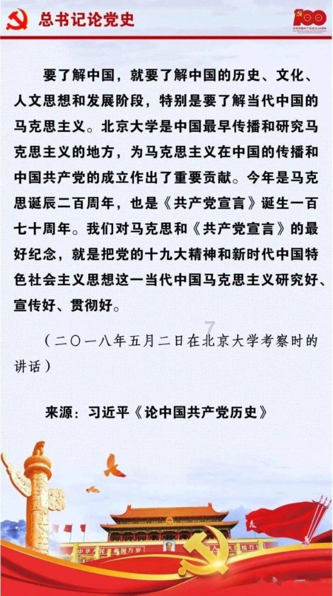 一个男生，前后因为同一个问题被两个女生的男朋友不喜欢，是算什么？